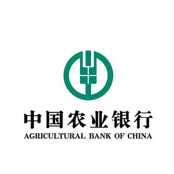 成都室內植物租擺公司客戶見證:中國農業銀行